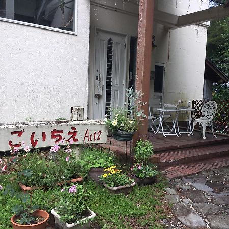Pension Ichigoichie Act2 สึมาโกอิ ภายนอก รูปภาพ